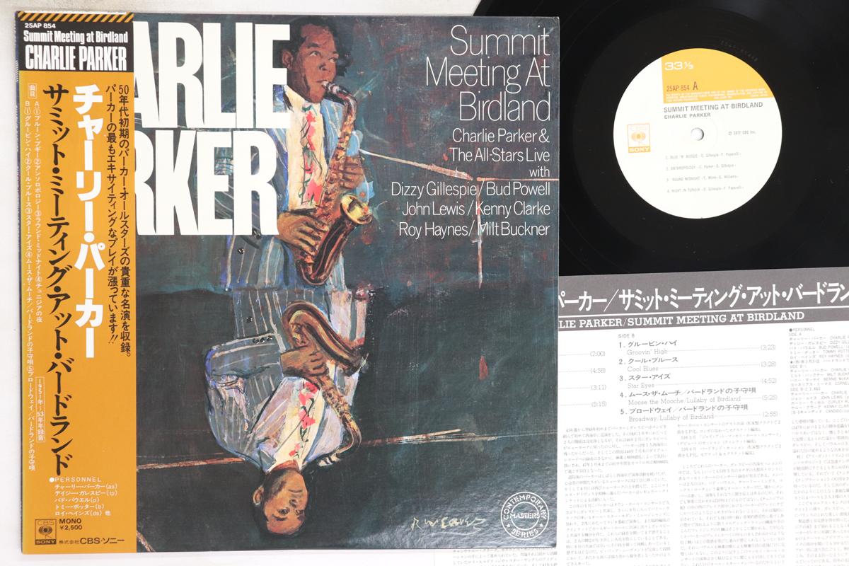 

LP Record CHARLIE PARKER - Summit Meeting At Birdland 25AP854 CBS SONY 1977 Japan Obi Jazz Used