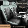 Equation Leopard Titan 7-Sitzer Leder Sitzbezüge - Ganzjahres Atmungsaktives Universalkissen