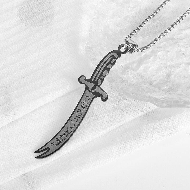 Islam Allah Knife Muslim Zulfiqar Sword of Imam Ali Stainless Steel Pendant Necklace Islamic Religious Amulet Jewelry