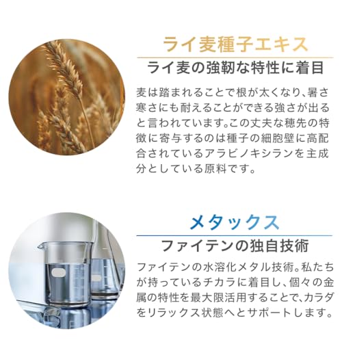 Phiten Metax Lotion B Body Care Used Chiropractic Clinics Can Be All Over (face/feet Etc.) Massage Relaxation Performance Support Ideal Self-massage