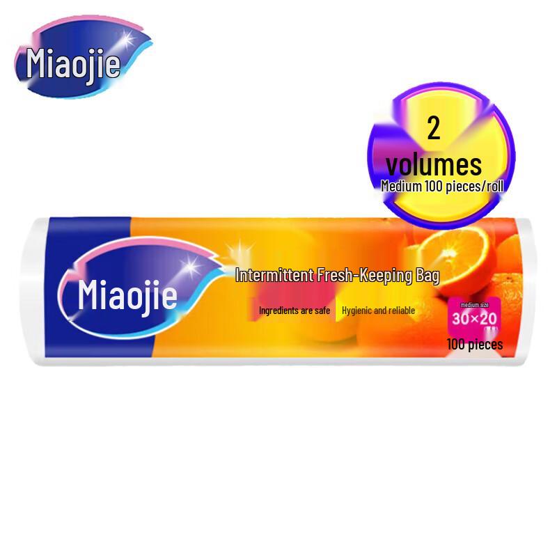 MiaoJie Medium Tear-Off Food Storage Bags, 2 Rolls