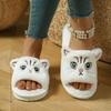 New Cartoon Cat Home Slippers with Flat Bottom and Anti Slip Four Season Slippers