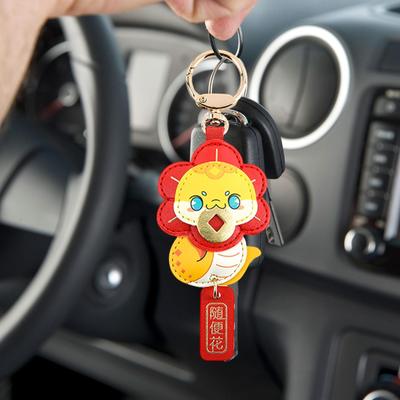 Cinese Snake Year Keychain Hanging Pendant PU Leather Cute Bag Car for Party