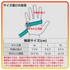 Heated Gloves Motorcycle Gloves Winter Carbon Fiber Whole Hand Heating Temperature Adjustment Cold Protection Waterproof Unisex PSE Certified Japanese