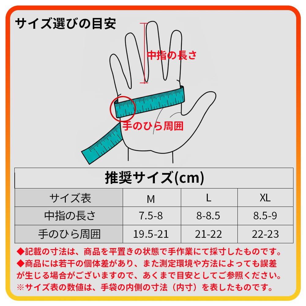 Heated Gloves Motorcycle Gloves Winter Carbon Fiber Whole Hand Heating Temperature Adjustment Cold Protection Waterproof Unisex PSE Certified Japanese