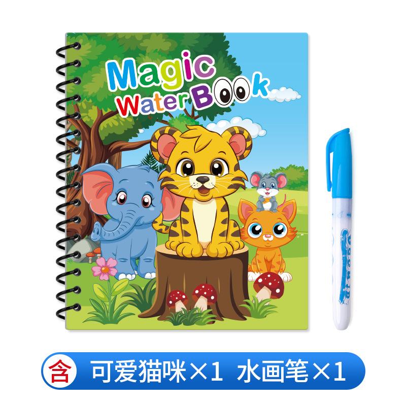 

1PACK magic water painting book children s clear water repeated graffiti book baby painting coloring book boys and girls children s educational toys