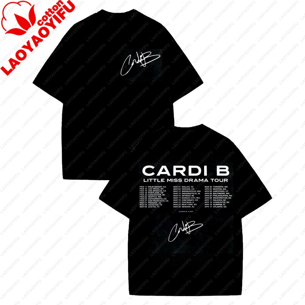 Cardi B Little Miss Drama Tour 2026 Merch Tshirt Unisex Unisex Fashion Vintage Washed Tee Summer Casual Loose Tops