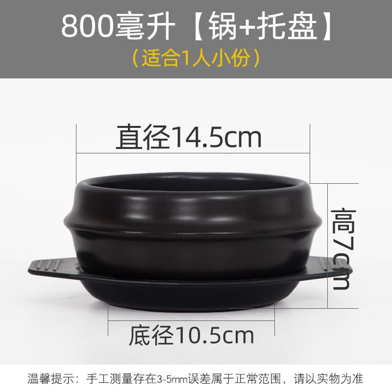 Huameiguan Ceramic Stone Pot Bibimbap Bowl with Tray