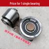 High-Quality Hydraulic Lift Guide Wheel Bearing