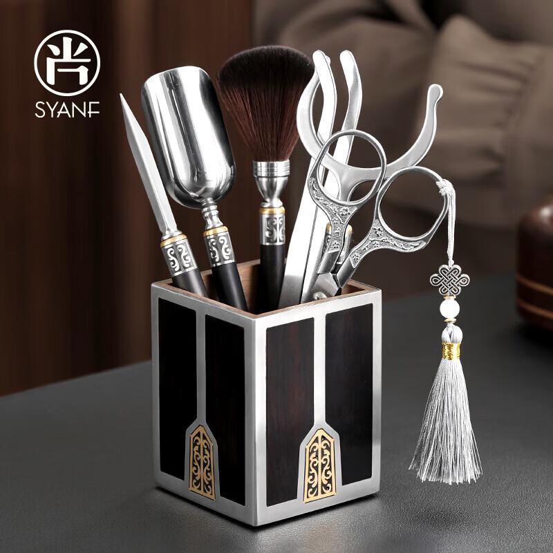 Shangyanfang Ebony & Stainless Steel Six Gentlemen Tea Set