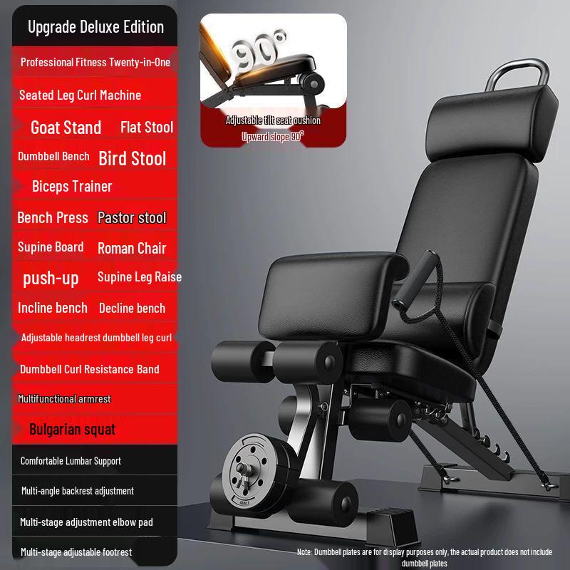 Многофункциональная домашняя регулируемая скамья для гантелей Qiuqiao