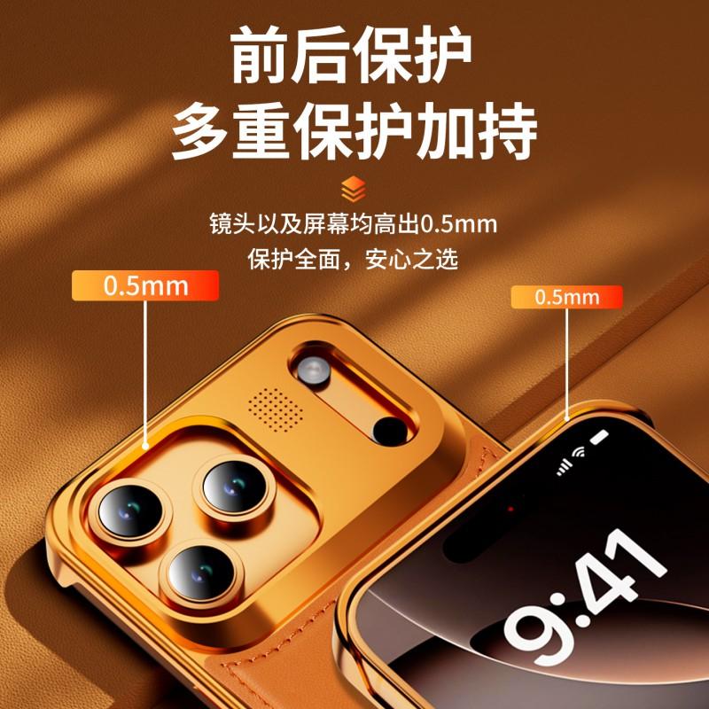IPhone 17 Pro Max Phone Case Aluminum Alloy Borderless Aromatherapy Premium Leather Heat Dissipation