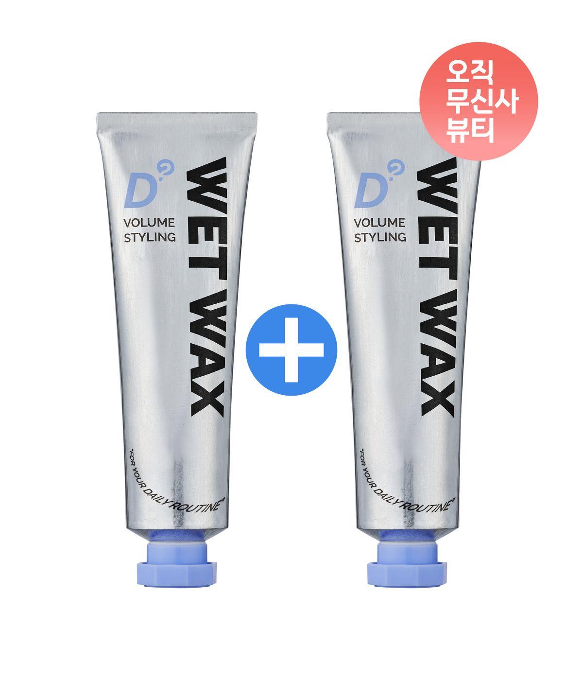 Volume Styling Wet Wax Duo Set