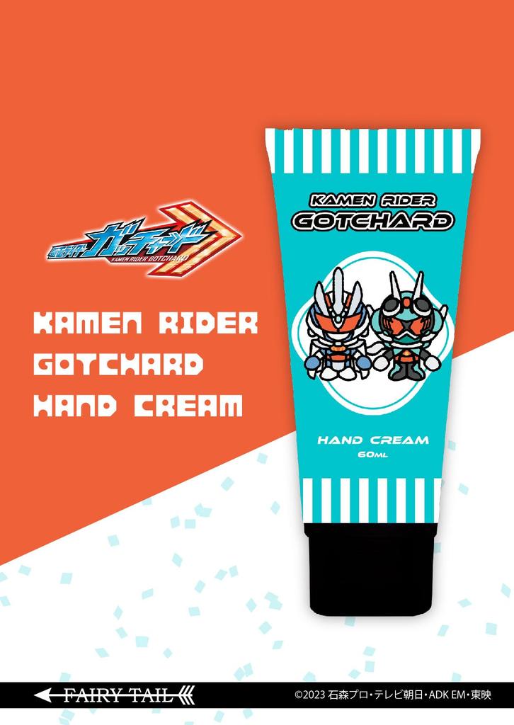 Krem do rąk Kamen Rider Gatchard 60ml