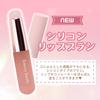 Emery Emiliy Silicone Lip Brush Set of 2 with Cap Lip Brush Lip Makeup Lip Lipstick Brush Gradient Lip Concealer Brush Blending Brush Emery Emiliy