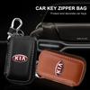1Pcs 2025 Fashion New Leather Emblem Car Key Case Keychain Zipper Key Case Bag For KIA K5 K9 Sorento Ceed Sportage Carnival Stinger Forte Niro Cadenza