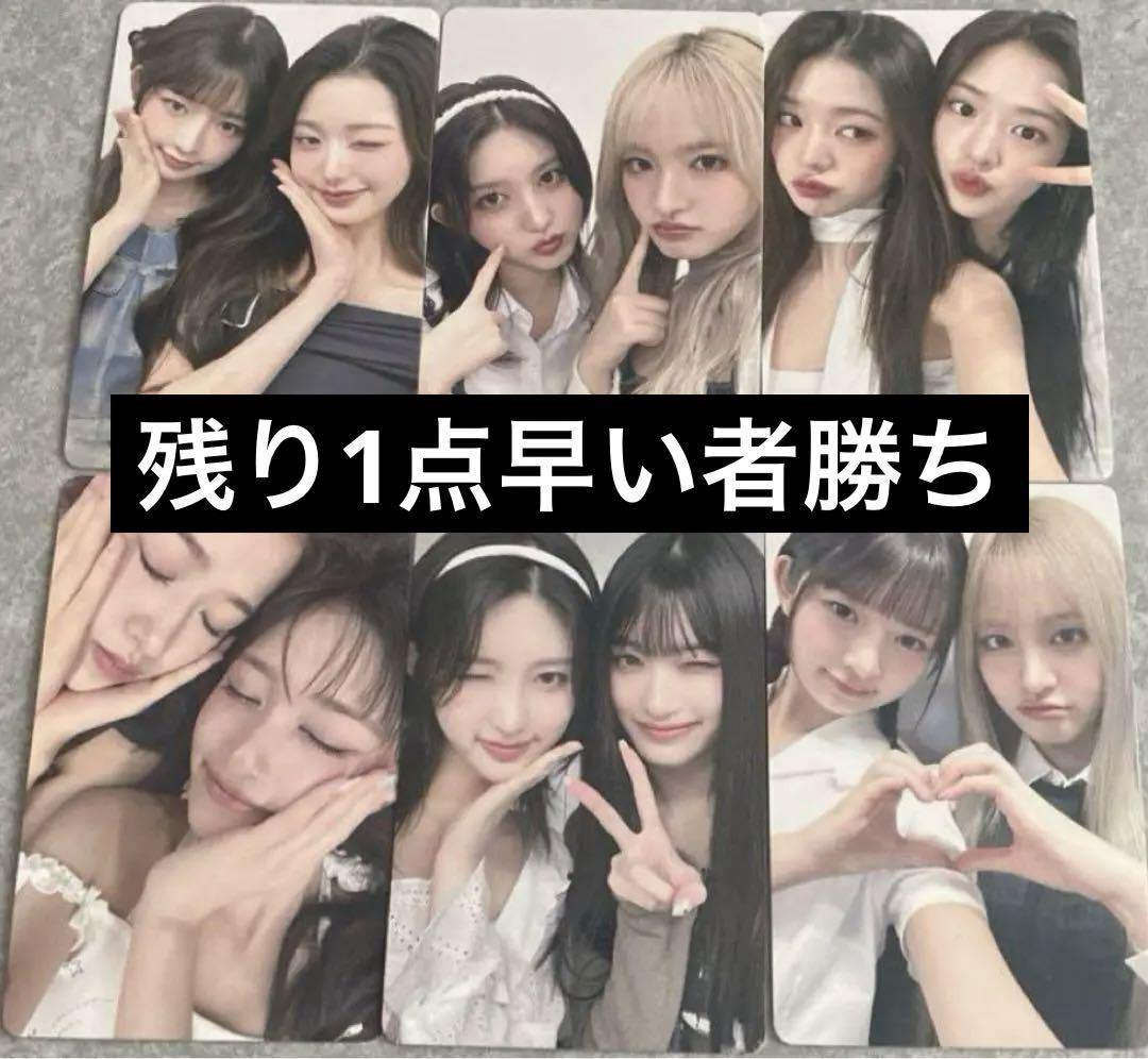 

[USED] IVE Osaka Comp Trading Card