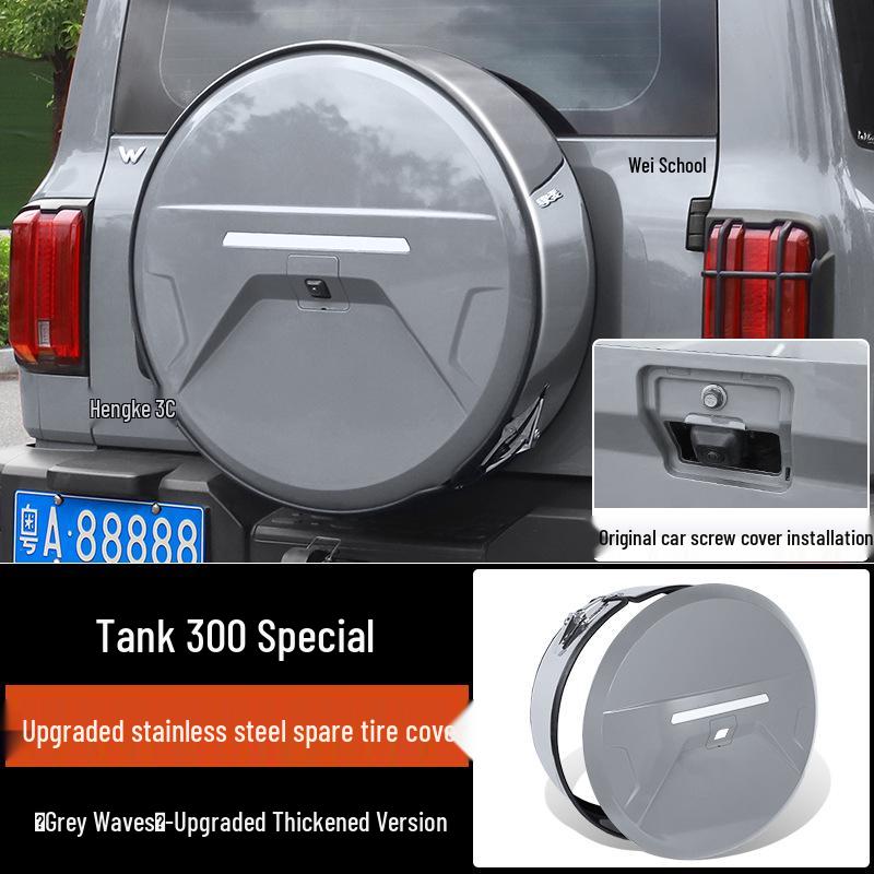 Compatible Stainless Steel Spare Tire Cover for Tank 300: Urban & Off-Road Models
