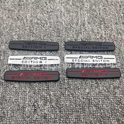 Compatible avec les Emblèmes de Voiture Mercedes AMG Édition 1 Édition Spéciale: Côté, Arrière, Intérieur.
