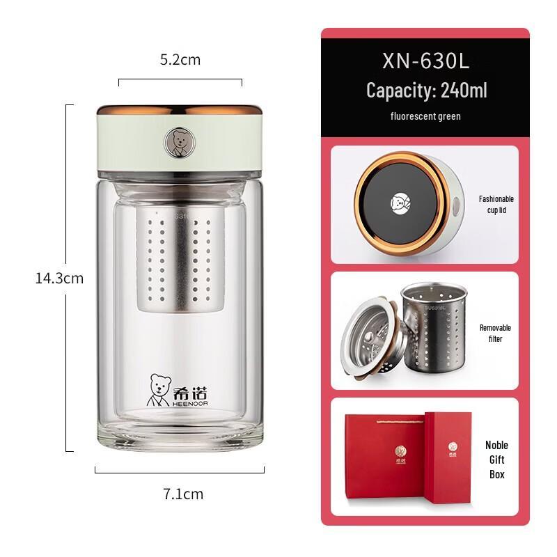 Heenoor Double Wall Glass Tea Infuser Bottle