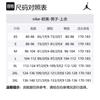 Jordan Flight Essentials 85 Men's Washed T-Shirt FZ1914-257