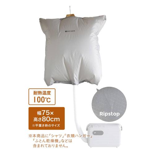 CB Japan Polyester Shirt Clothes Dryer, Air Torso, Gray, Indoor Drying, Kogure
