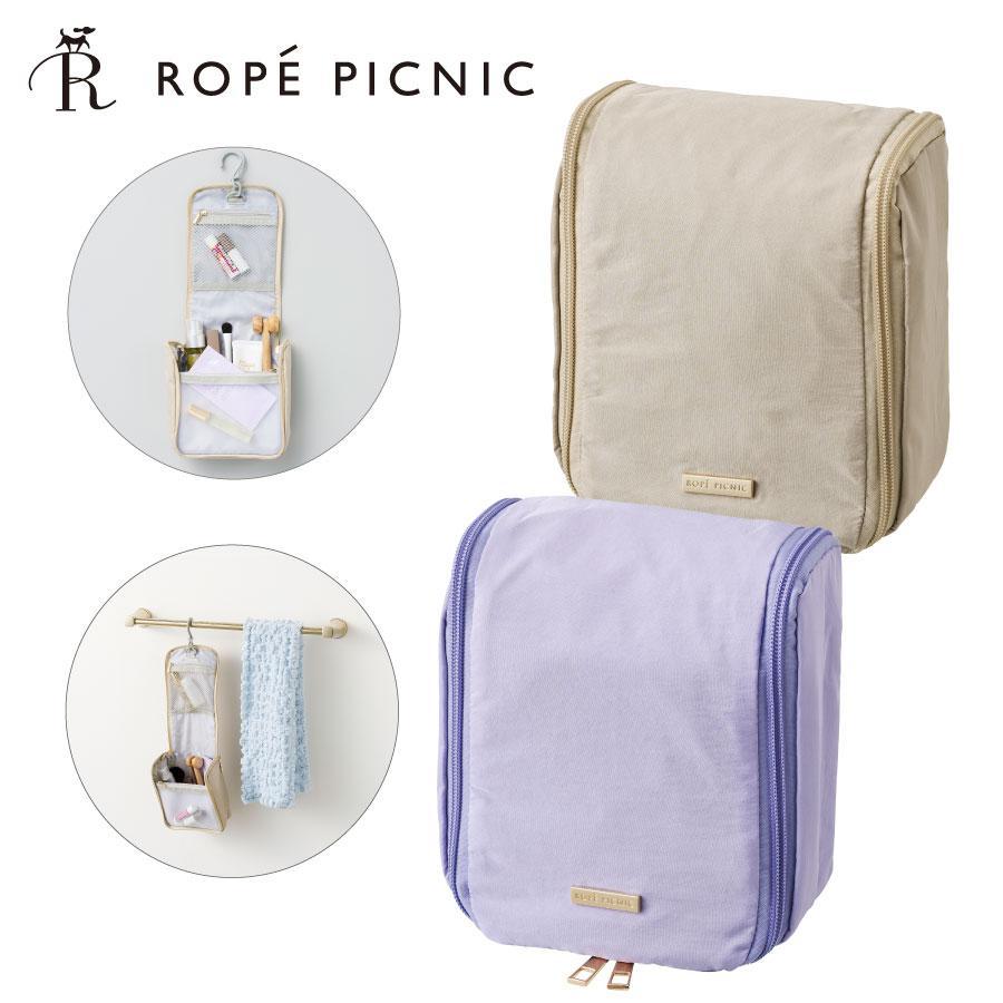 Travel pouch hanging pouch | ROPE PICNIC gowell travel gadget makeup pouch