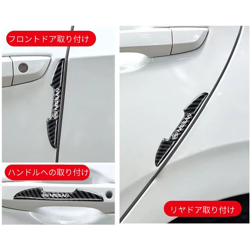 KRGNPLE 4pcs Car Door Guard Door Collision Proof Sheet Carbon Fiber Door Protector Corner