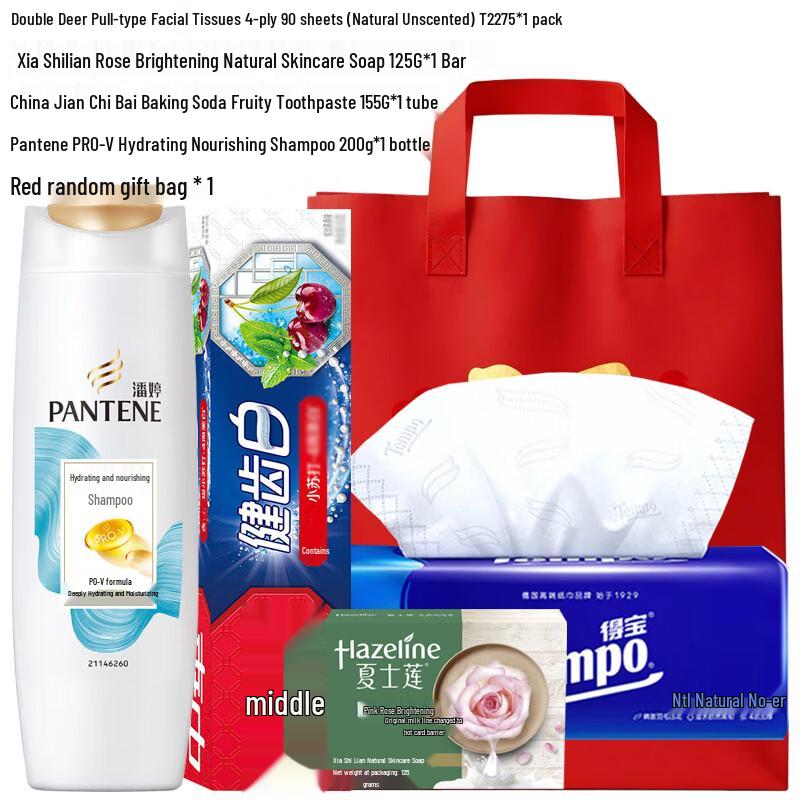 Pantene Moisturizing Shampoo & Personal Care Gift Set