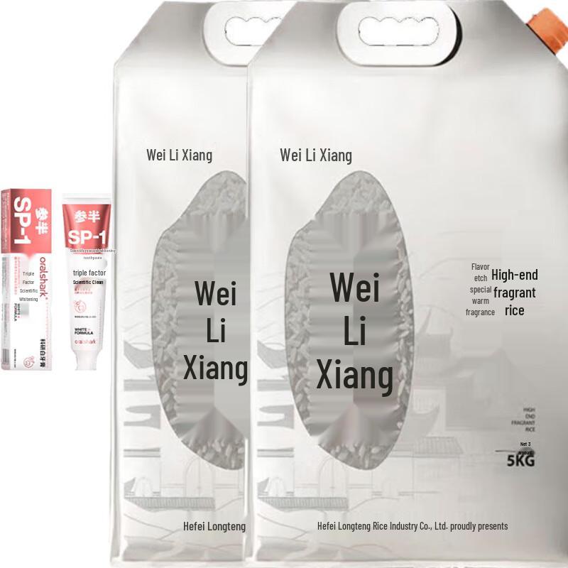 Censen High Mountain Jasmine Whitening Toothpaste & Huiliang Premium Rice Bundle