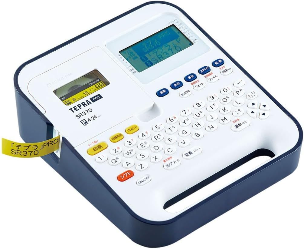 

PRO SR370 label King Jim [Label printer] Tepra (compatible width 4-24mm width)