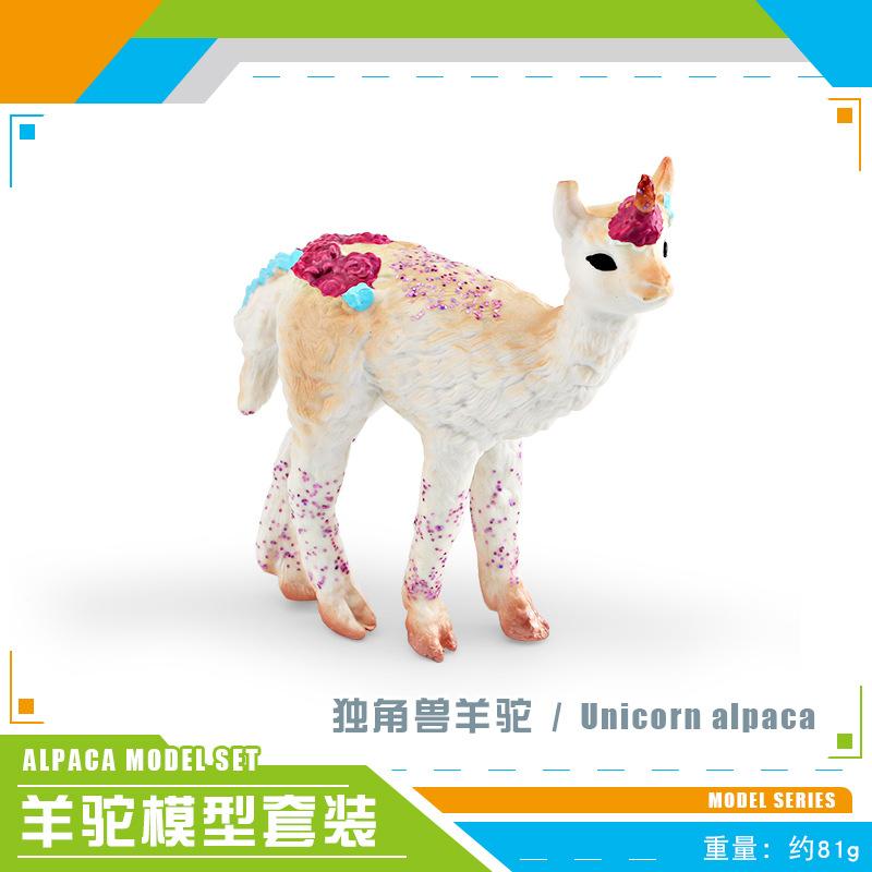Simulare Model Animal Unicorn Alpaca Ornament Static de Birou Jucării Cognitive pentru Educația Timpurie a Copiilor