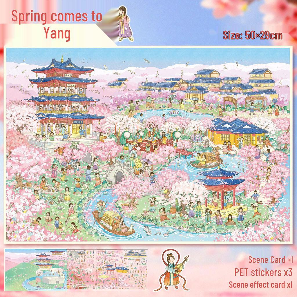 Yi Lan Landscaping Large 3D Stereo Miniature DIY Journal Stickers