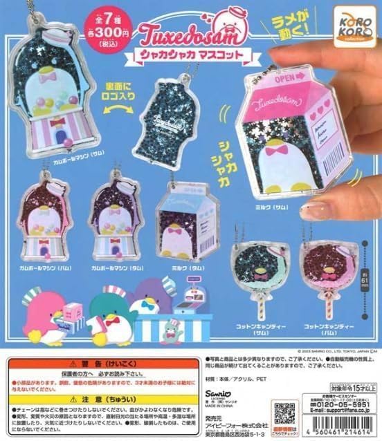 

Tuxedo Sam Shakashaka Mascot All 7 Types Full Complete Set Gacha Gacha Capsule Toy