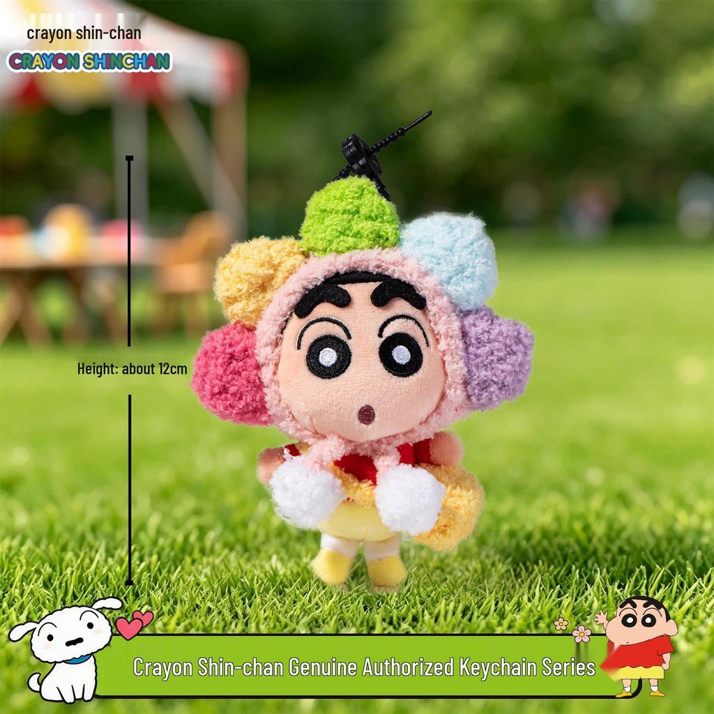 Cute Cartoon Shin-chan Plush Doll with Costume Change - Backpack Pendant Ornament
