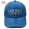 New I FIX embroidered baseball cap washed retro men's and women's leisure outdoor sports duck tongue