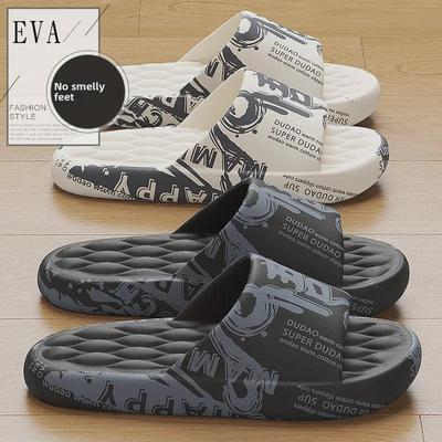 Pantuflas de verano cómodas para hombre y mujer: Calzado de baño antideslizante para interior y exterior