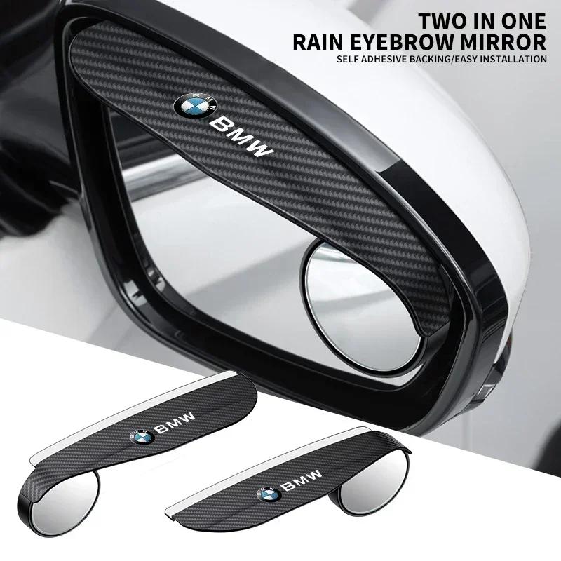 E60 Hot 2x Car Rearview Mirror Rain Eyebrow Visor Small Round Mirror For BMW X3 X5 M5 M3 E46 E90 E60 F10 E39 F30 E36 G30 E87 E7