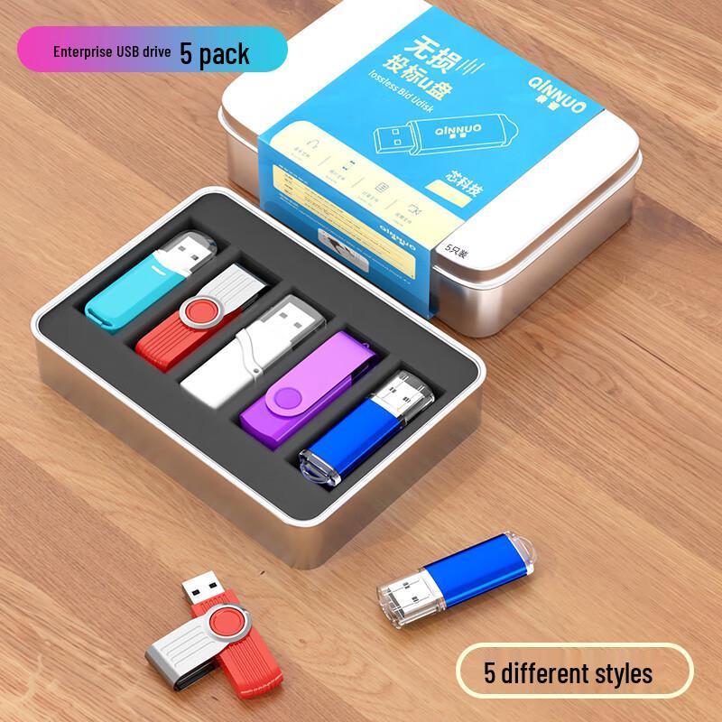 You Shi Secure USB Drive