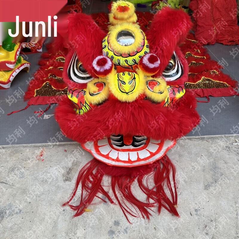 Junli Traditional Lion Dance Head & Costume Set