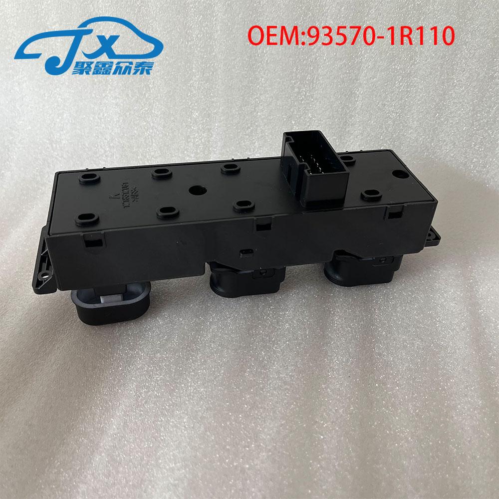 New High Quality Power Window Main Switch For 2011-2017 Hyundai Accent Solaris 93570-1R111 935701R111 93570-1R110