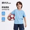Oberteile (Jungen ab 4 Jahre) – T-Shirts