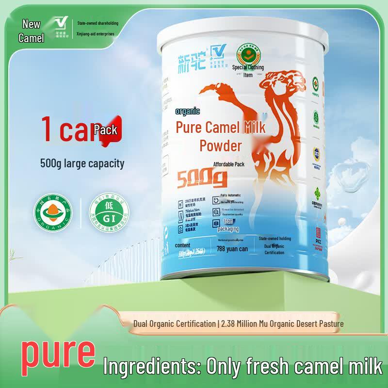 XinTuo Organic High-Calcium Camel Milk Powder
