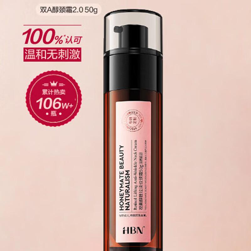 HBN Crema Retinolo Lifting & Rassodante per il Collo 2.0