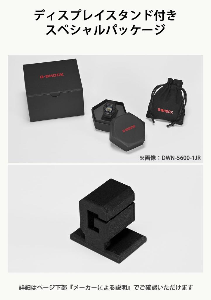 Casio nano Made with Environmentally Friendly Red G-SHOCK Watch, Materials, DWN-5600-4JR, Men's,