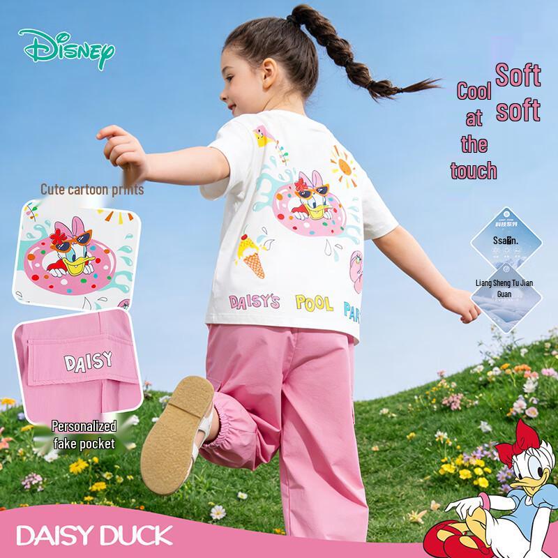 Disney Girls' Daisy Print Cool-Feel T-Shirt & Anti-Mosquito Pants Set