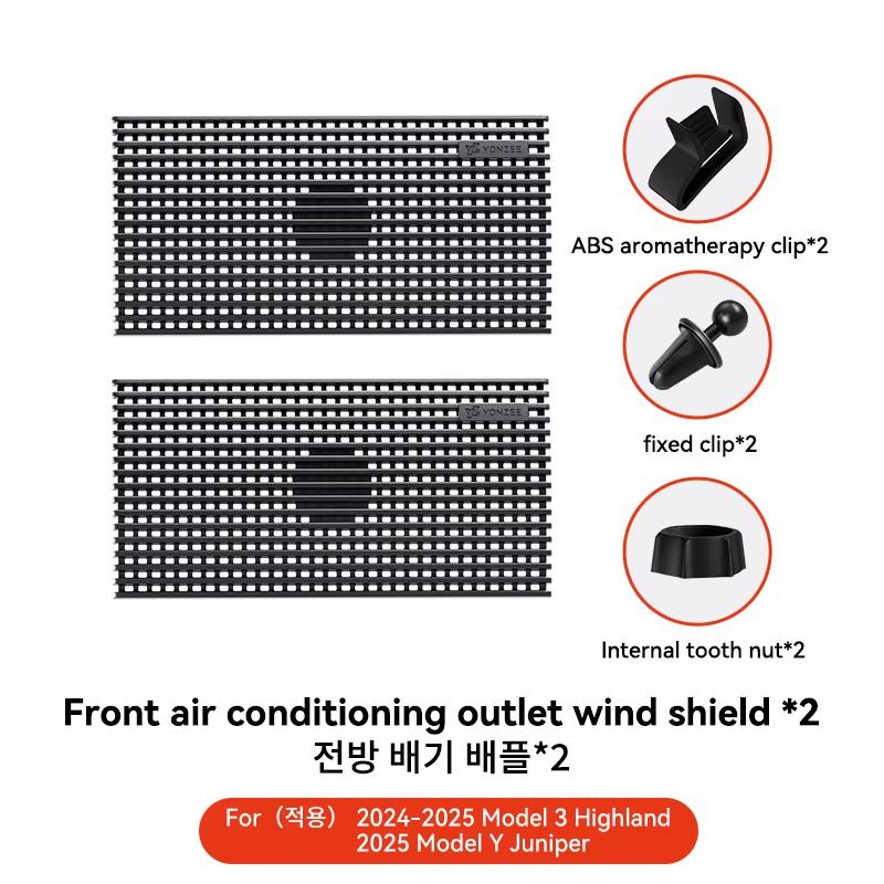 YZ For Tesla Model 3 Y Highland Juniper 2025 Air Vent Outlet Anti-Direct Blowing Ac Vent Baffle Cover Conditioning Diverter
