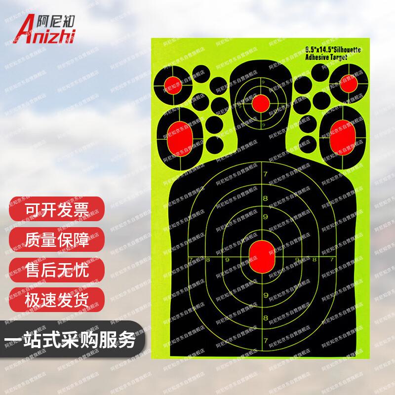 Reactive Humanoid Silhouette Target Stickers