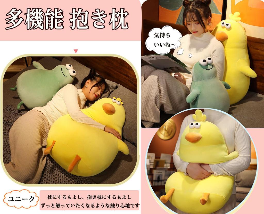 Homehalo Plush Chick Cute Squishy Cushion Chicken Plush Toy Large Body Pillow Animal Super Squishy Sleeping Pillow Funny Body Pillow Healing Body