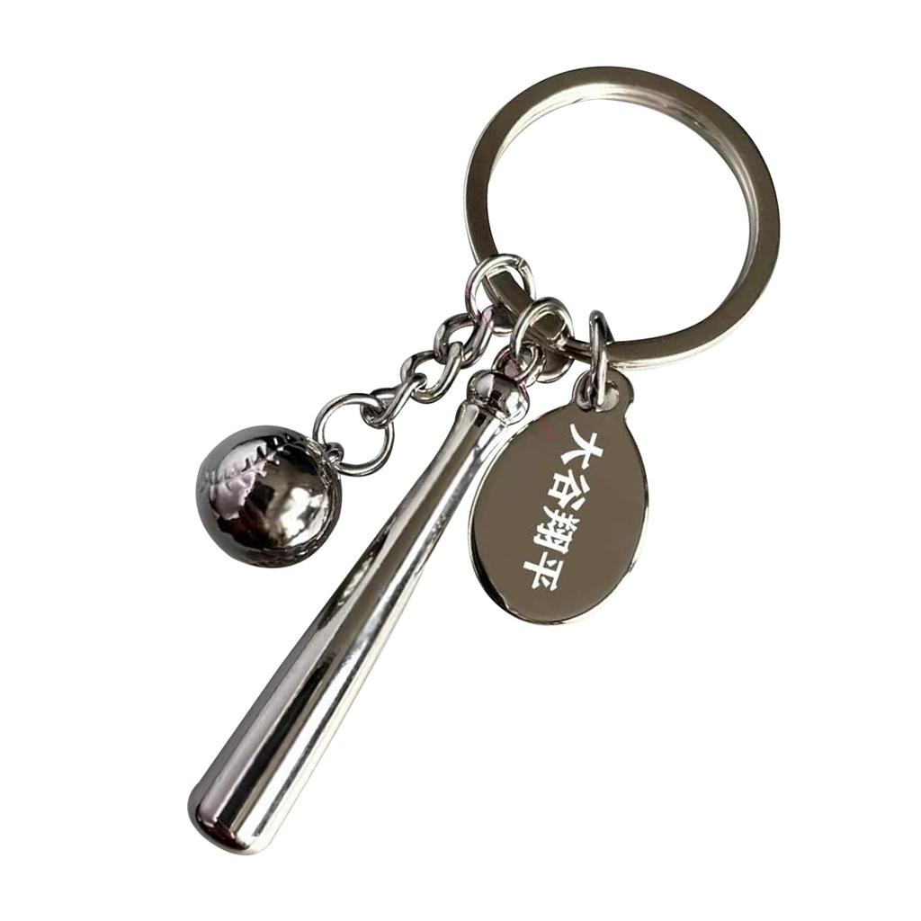 Shohei Ohtani Keychain Popular Otani Shohei Lightweight and Stylish Popular Cell Phone Key Lightweight and Stylish Pendant Ornament Alloy
